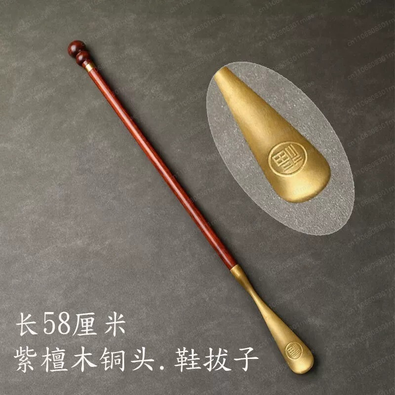 Rosewood brass shoehorn 58CM l - Furniture Hardware Parts recensie en prijs